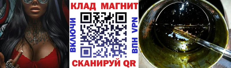 Купить закладку Армянск СК Меф мяу мяу МАРИХУАНА АМФЕТАМИН Кокаин