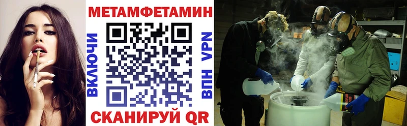 Амфетамин Розовый  darknet клад  Армянск 