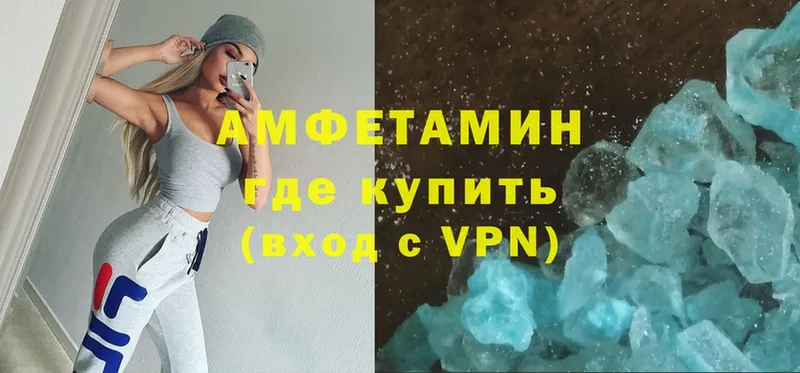 гидра как войти  Армянск  Amphetamine Premium  наркотики 