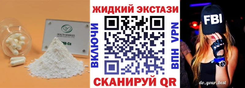 закладки  shop телеграм  Бутират бутик  Армянск 