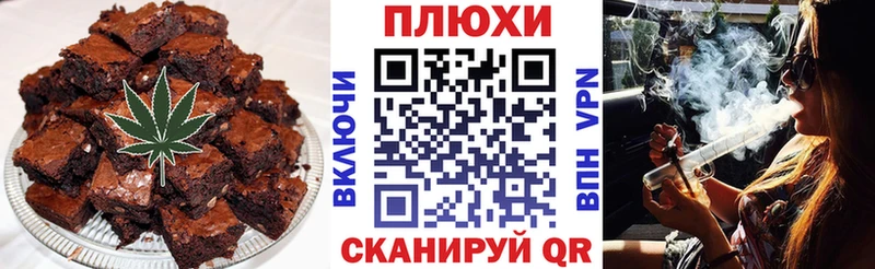 даркнет сайт  mega зеркало  Canna-Cookies конопля  Армянск 