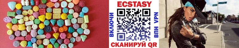 дарк нет какой сайт  Армянск  ЭКСТАЗИ MDMA 
