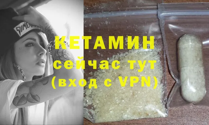 дарнет шоп  shop Telegram  КЕТАМИН ketamine  Армянск  MEGA как войти 