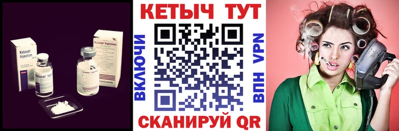 Кетамин ketamine  даркнет какой сайт  Армянск 