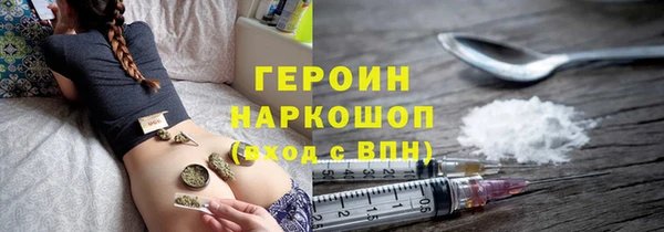 соль курить ск Покачи