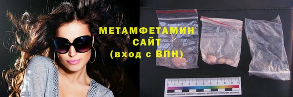 мет Переславль-Залесский