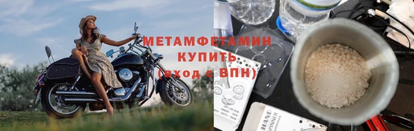 соль курить ск Покачи
