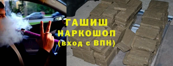 кокаин Покровск