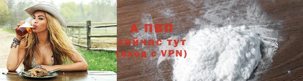 COCAINE Покров