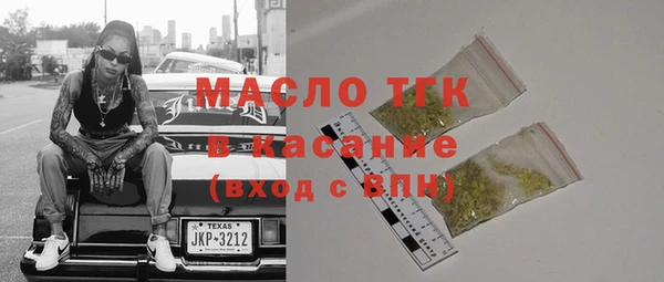 кокаин Покровск