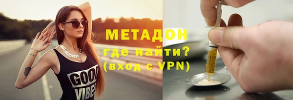 COCAINE Покров