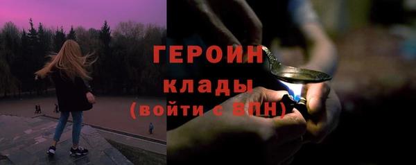 мет Переславль-Залесский