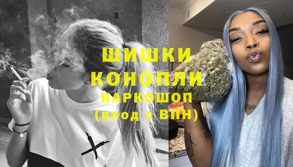 кокаин Покровск