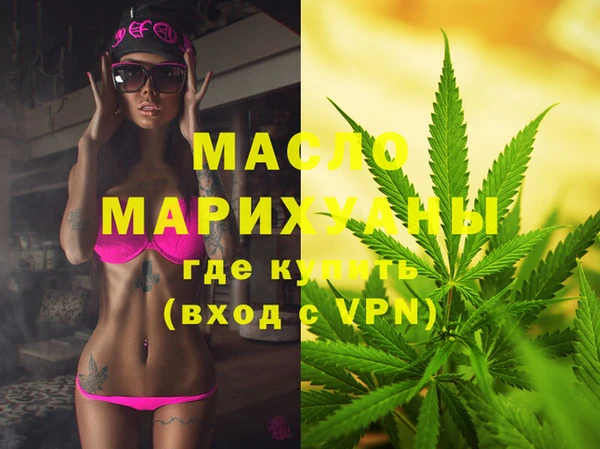 соль курить ск Покачи