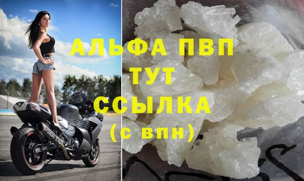 кокаин Покровск