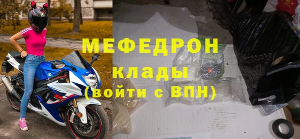 COCAINE Покров