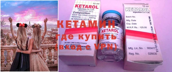 кокаин Покровск
