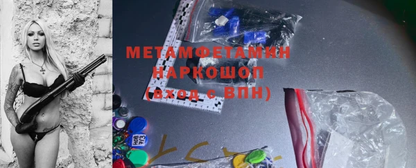COCAINE Покров