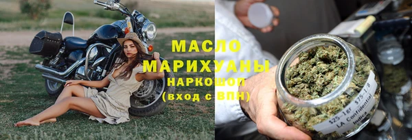 мет Переславль-Залесский
