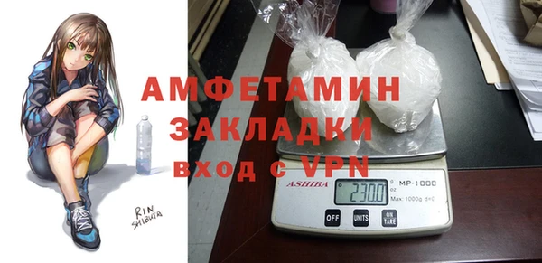 кокаин Покровск