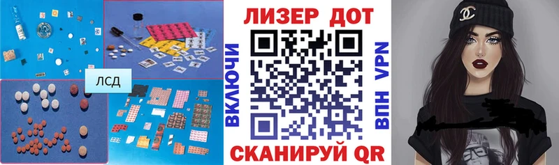 Лсд 25 экстази ecstasy  Армянск 