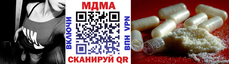MDMA crystal  где купить   Армянск 