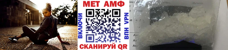 Первитин мет дарнет шоп Армянск