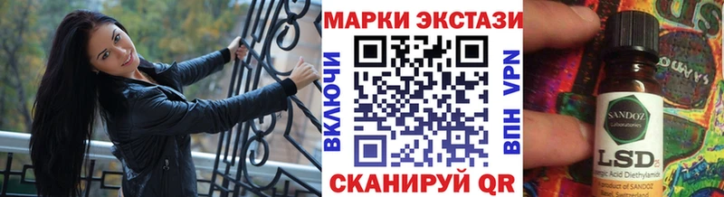 мориарти официальный сайт  Армянск  Марки 25I-NBOMe 1,8мг  купить наркотики цена 