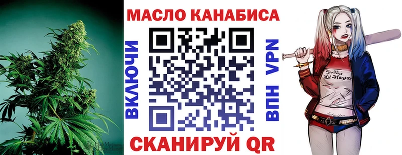 Дистиллят ТГК концентрат купить цена Армянск