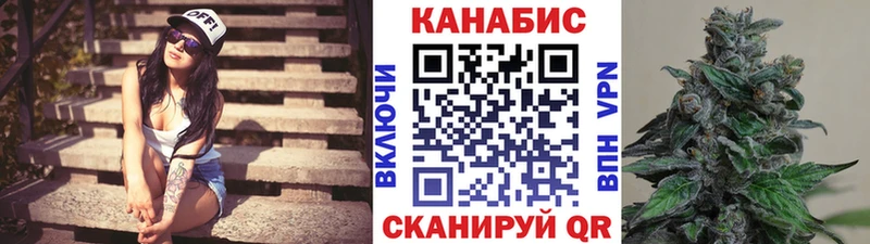 Бошки марихуана индика  Армянск 